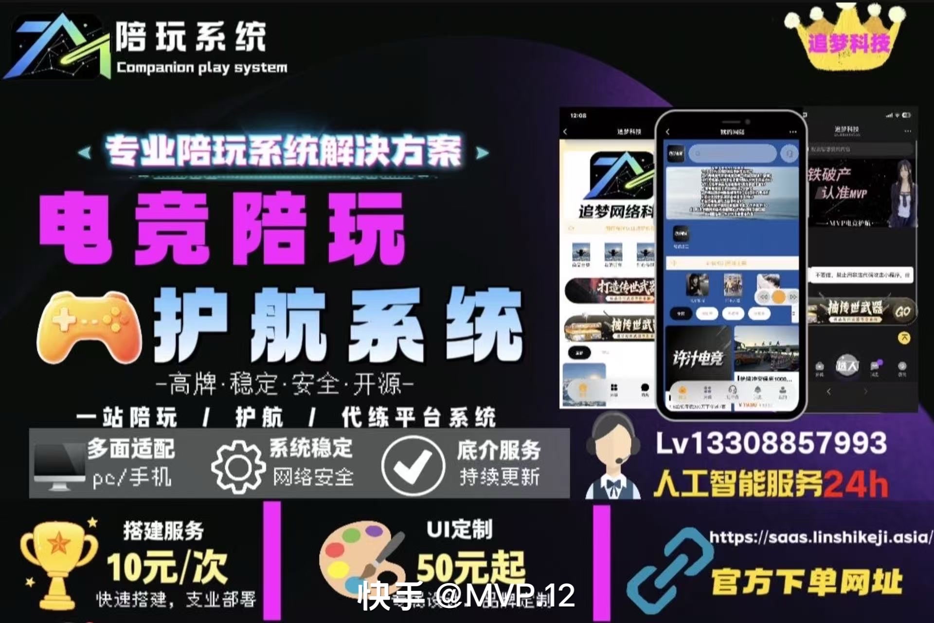 宣传图