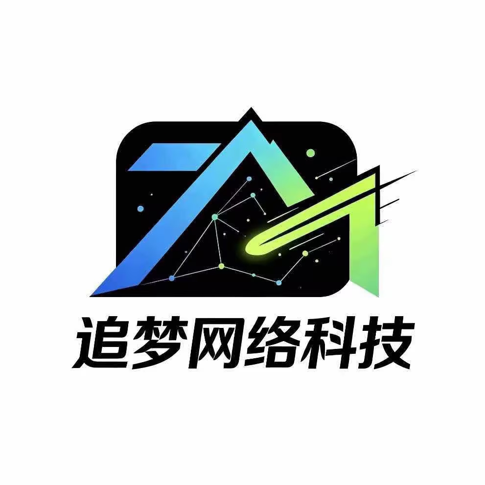 追梦科技